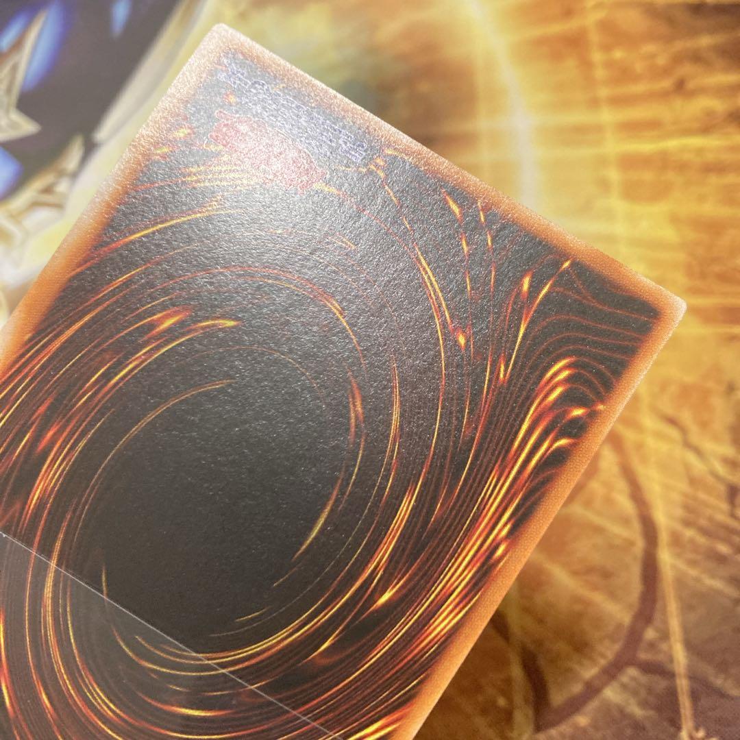 し*爺様 【300円〜】 極美品級 1999年 初期 トライホーンドラゴン ウル