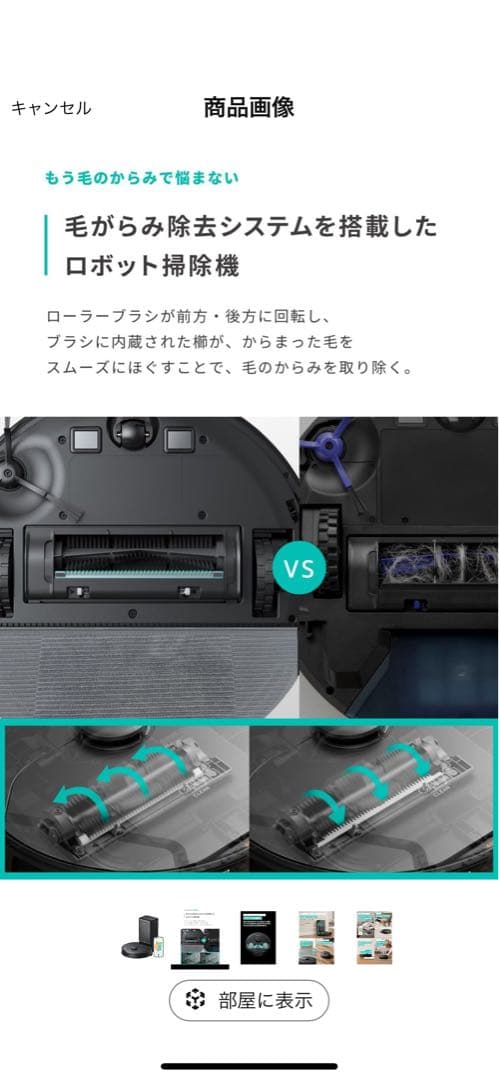 値引可 消耗品セット水拭きAnker eufy x8 pro