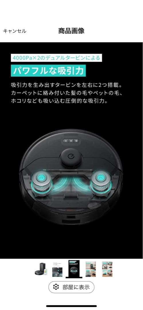 値引可 消耗品セット水拭きAnker eufy x8 pro