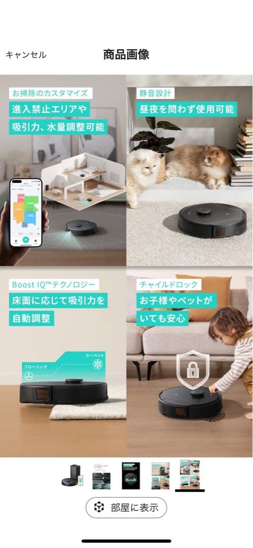 値引可 消耗品セット水拭きAnker eufy x8 pro