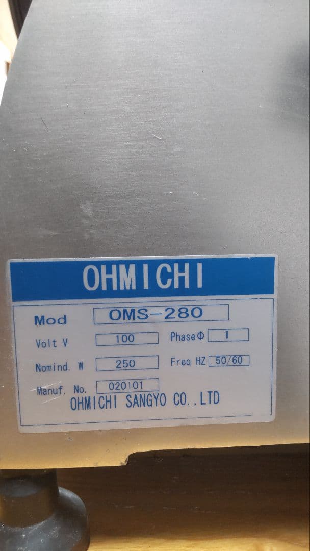 大幅値下げ!OHMICH OMS-280 スライサー 250W