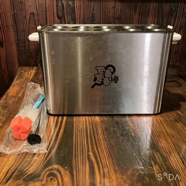 【送料無料】業務用 でるでる棒 プロ EM-DRB10 スティック調理器