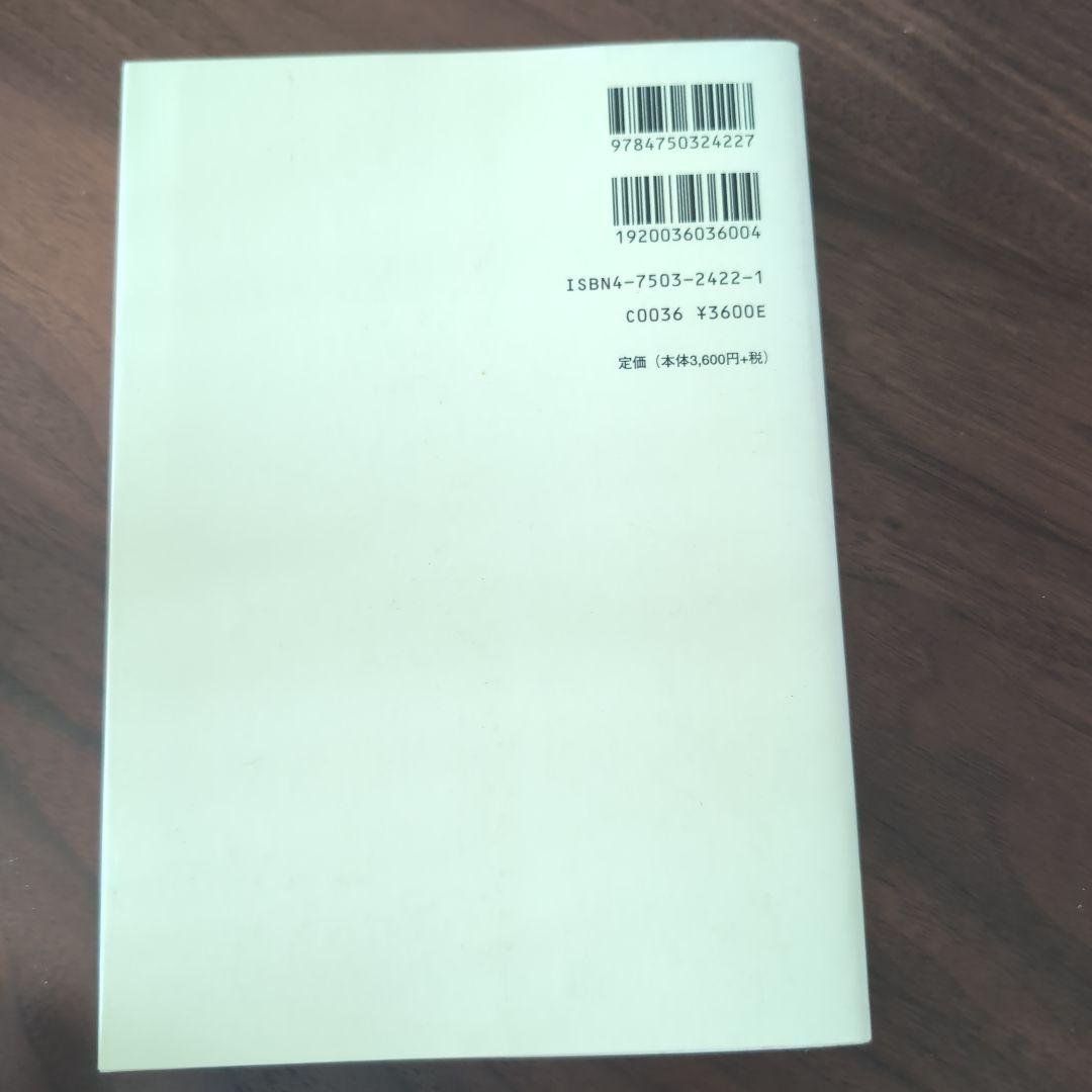 災害の人類学 : カタストロフィと文化