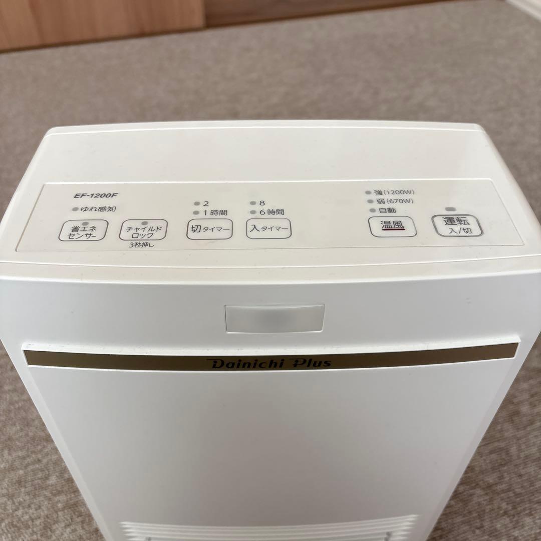 Dainichi Plus セラミックファンヒーター EF-1200RFダイニチ