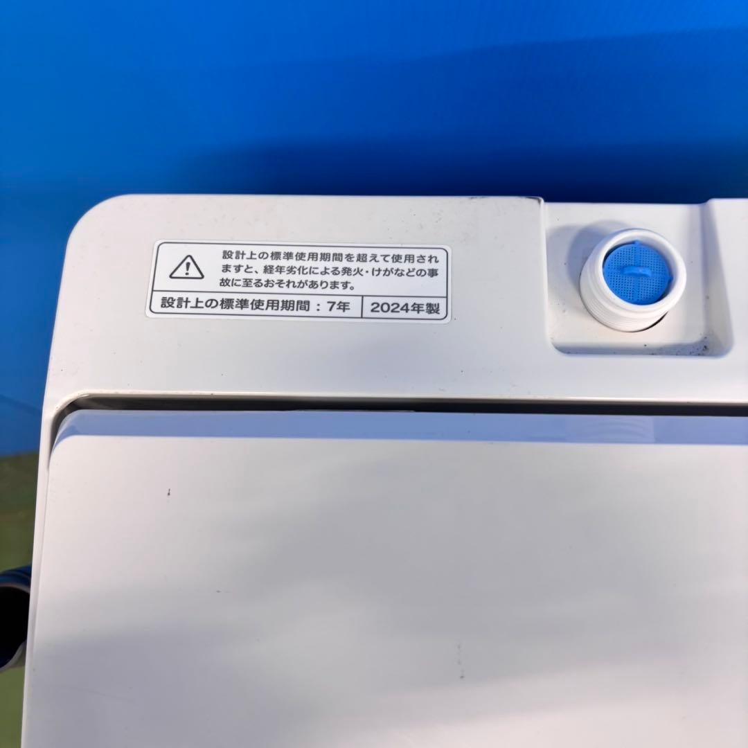 575 洗濯機　一人暮らし　6kg 2024年製　冷蔵庫も有　小型　半年保証付