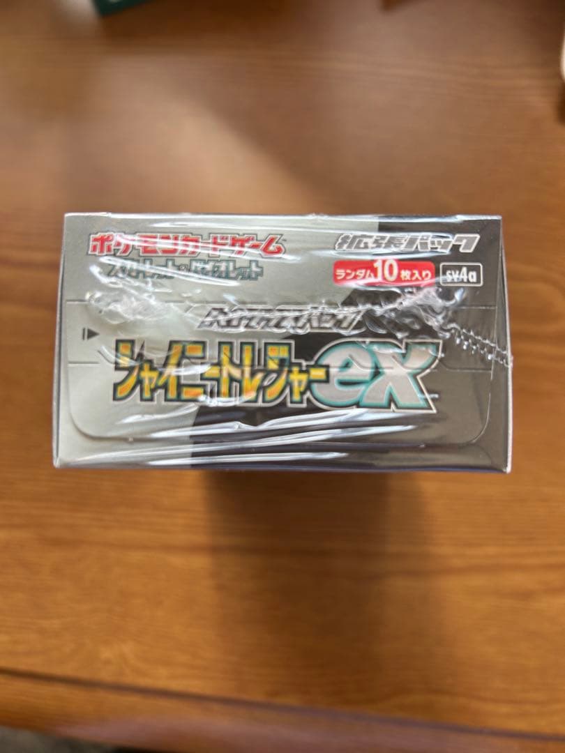 シャイニートレジャーex box 新品未開封シュリンク付き