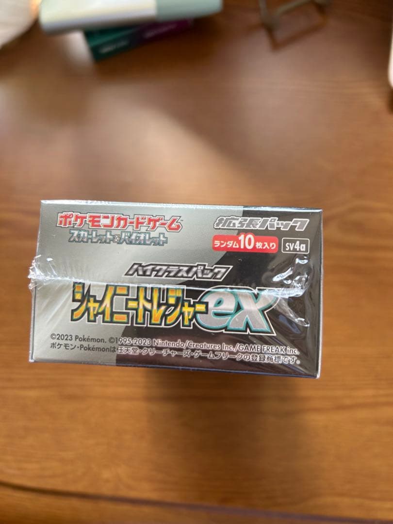 シャイニートレジャーex box 新品未開封シュリンク付き