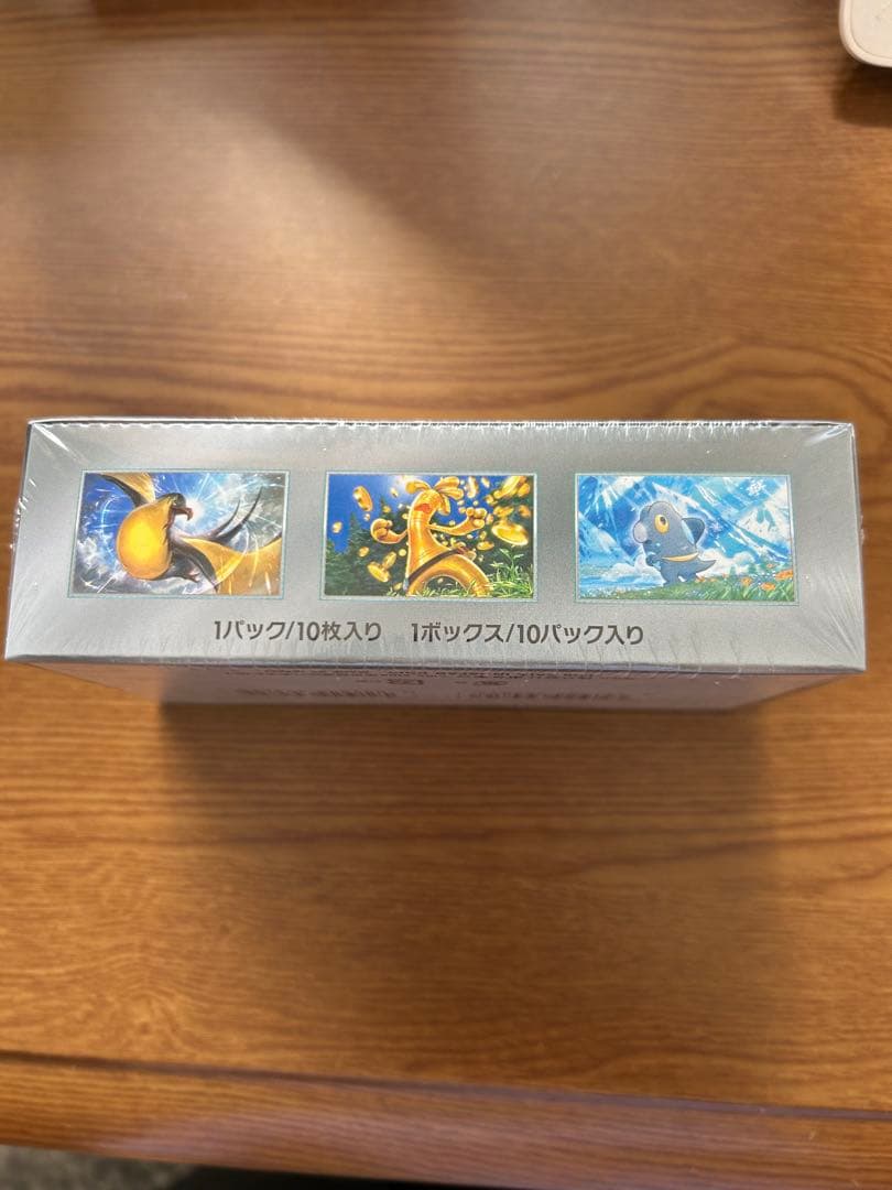 シャイニートレジャーex box 新品未開封シュリンク付き