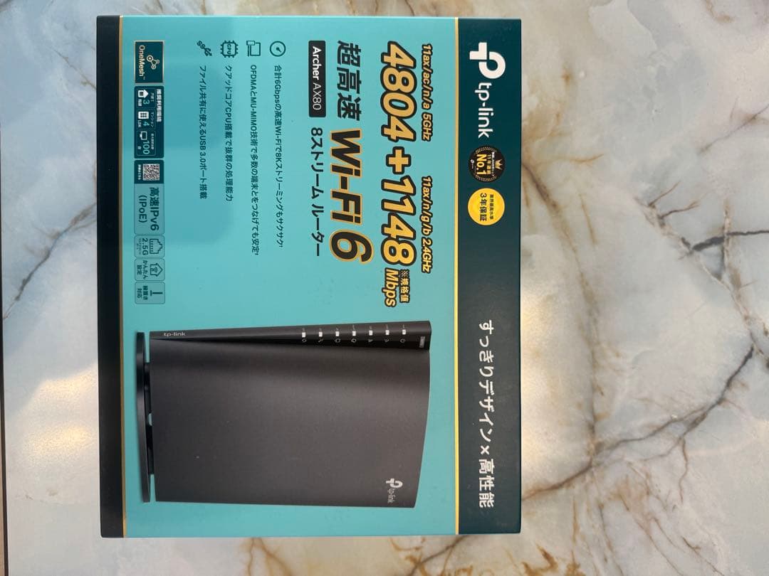 TP-Link Archer AX80 無線LANルーター