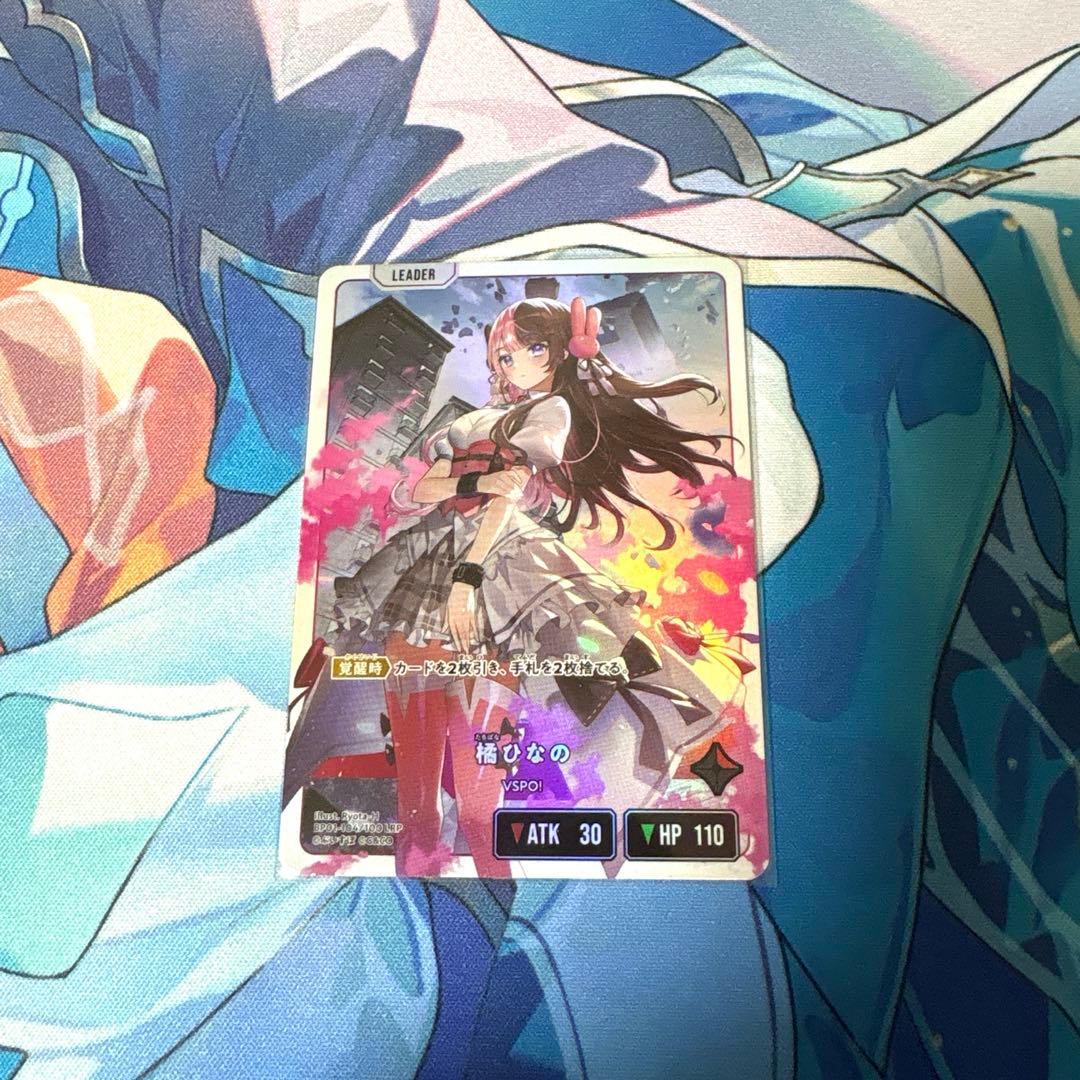 Xross Stars橘ひなのlrp