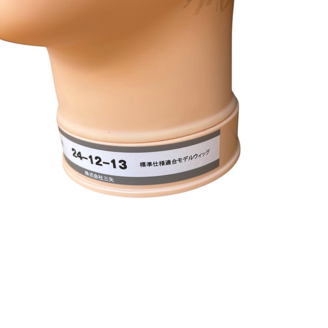 美容師 理容師 カットウィッグ 国家試験用 7体セット