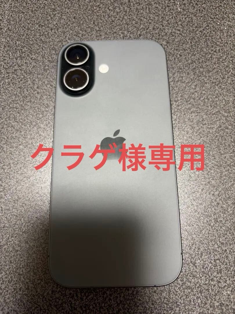 iPhone 17 256GB ブラック