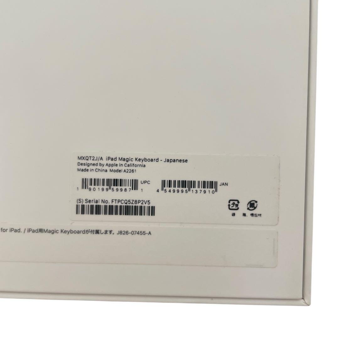 iPad 11inch用Magic Keyboard model A2261