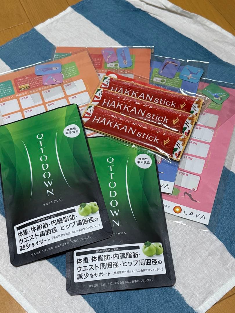 値下げ！キュットダウン2袋+ハッカンスティック3本+ダイエットカレンダー付き