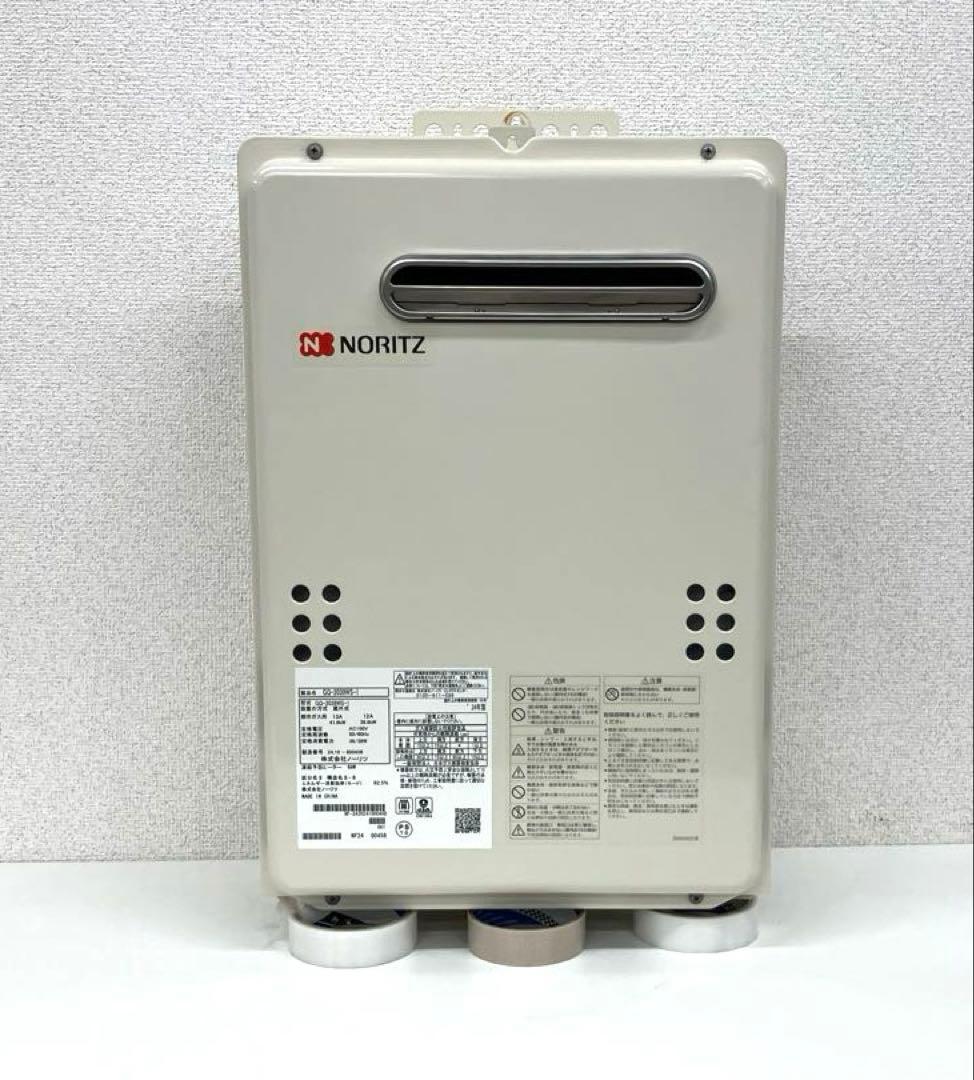 NORITZ ノーリツ 都市ガス用 給湯器 GQ-2039WS-1 2024年製