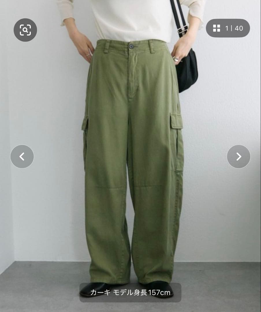 カーブシルエットカーゴパンツ　PUAL CE CIN ピュアルセシン