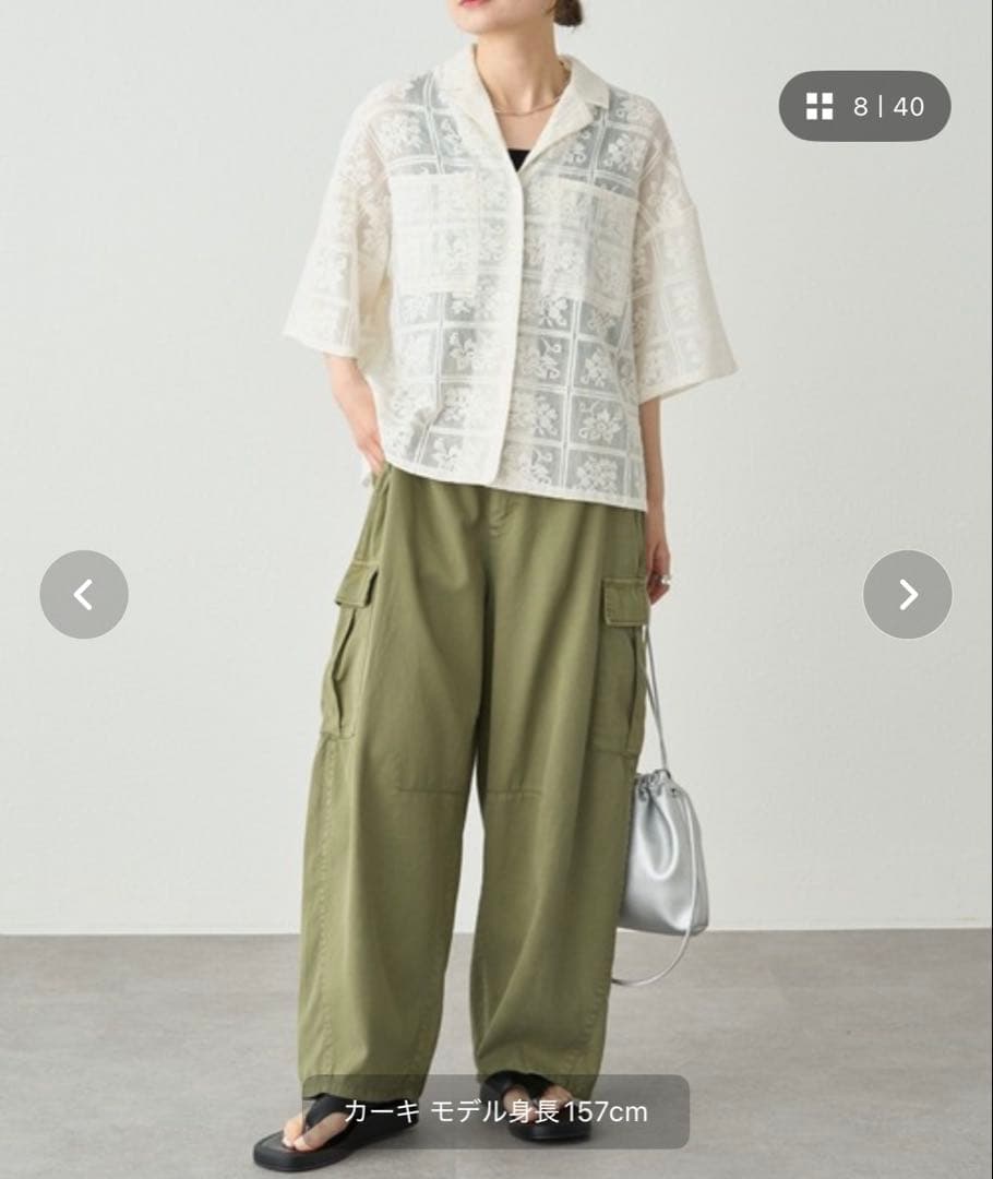 カーブシルエットカーゴパンツ　PUAL CE CIN ピュアルセシン