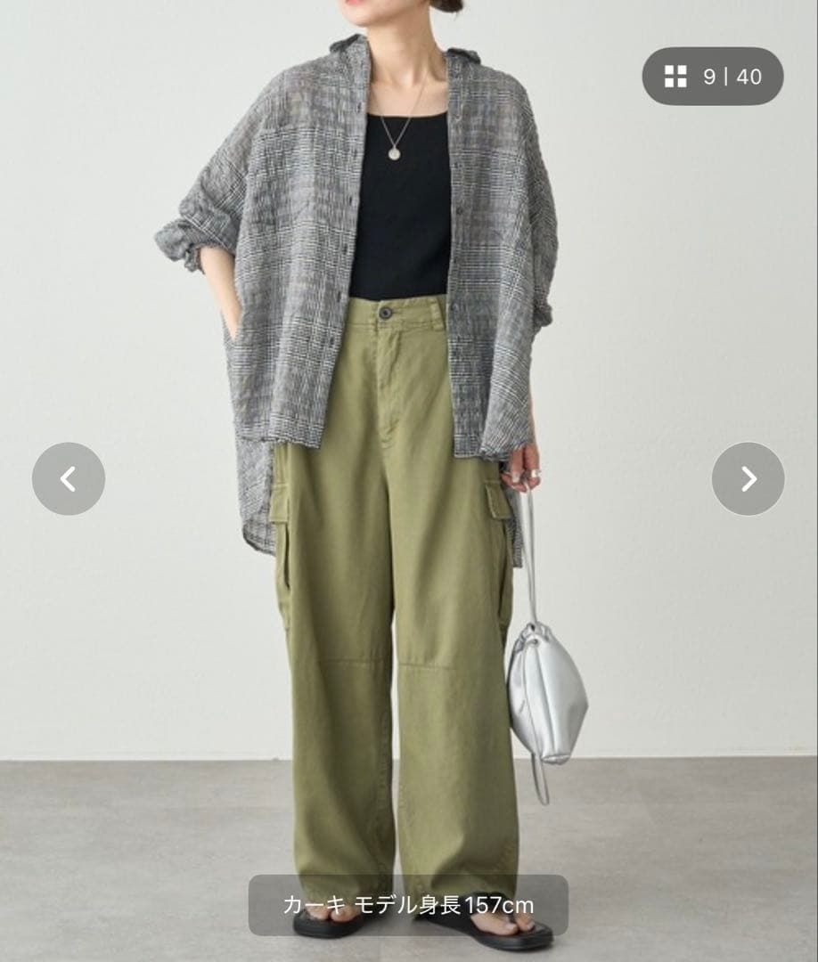 カーブシルエットカーゴパンツ　PUAL CE CIN ピュアルセシン