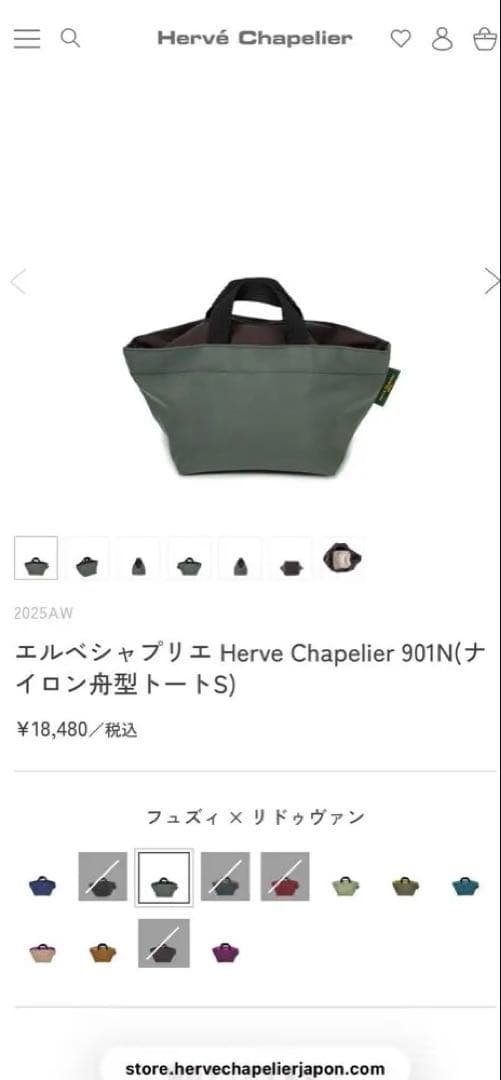 エルベシャプリエ　カモフラージュ　Sサイズ 新品未使用