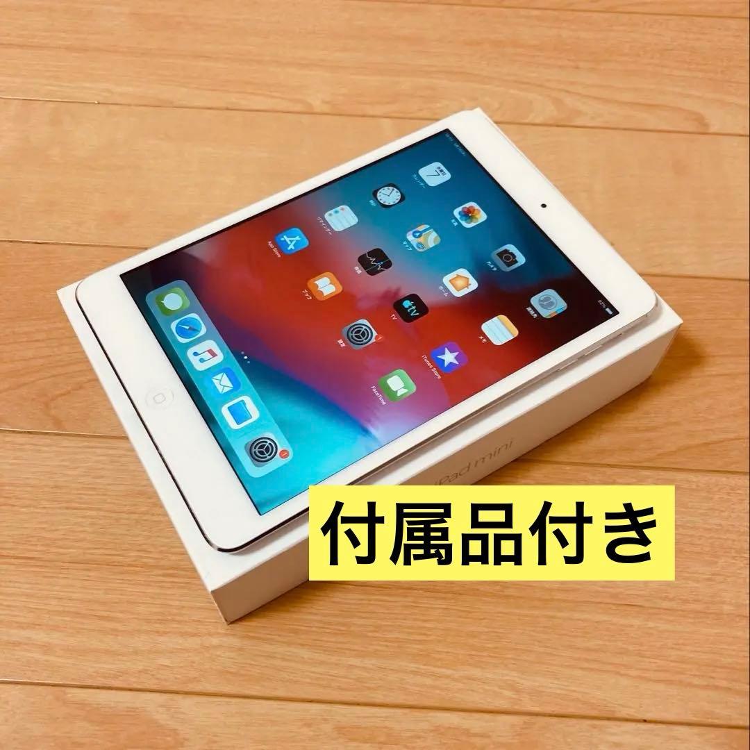 【美品】Apple iPad mini2 Wi-Fi Cellular 16GB