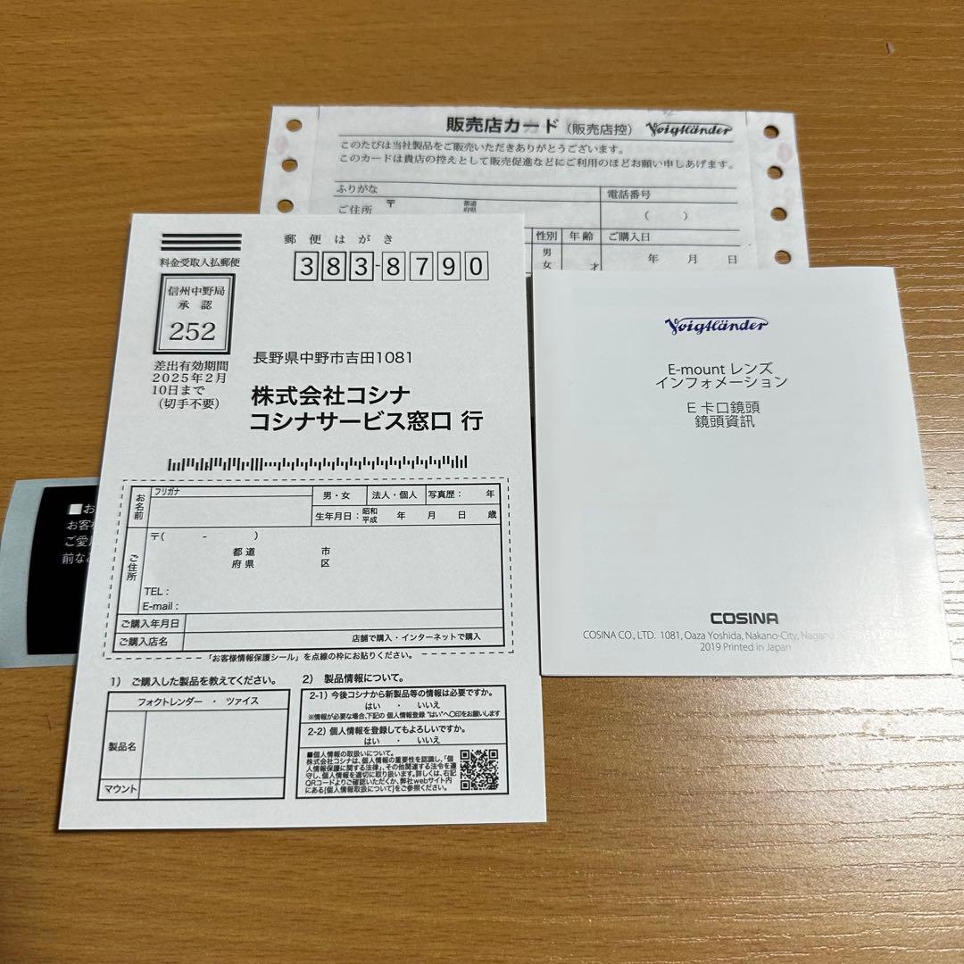 Voigtländer MACRO APO-LANTHAR 65mm F2