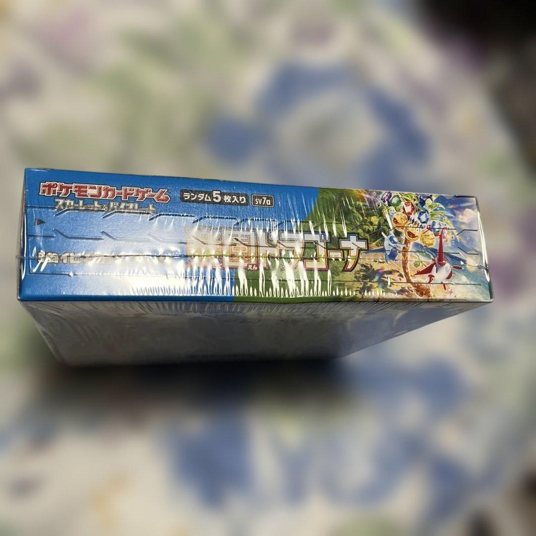 ポケモンカードゲーム 楽園ドラゴーナ １ボックス