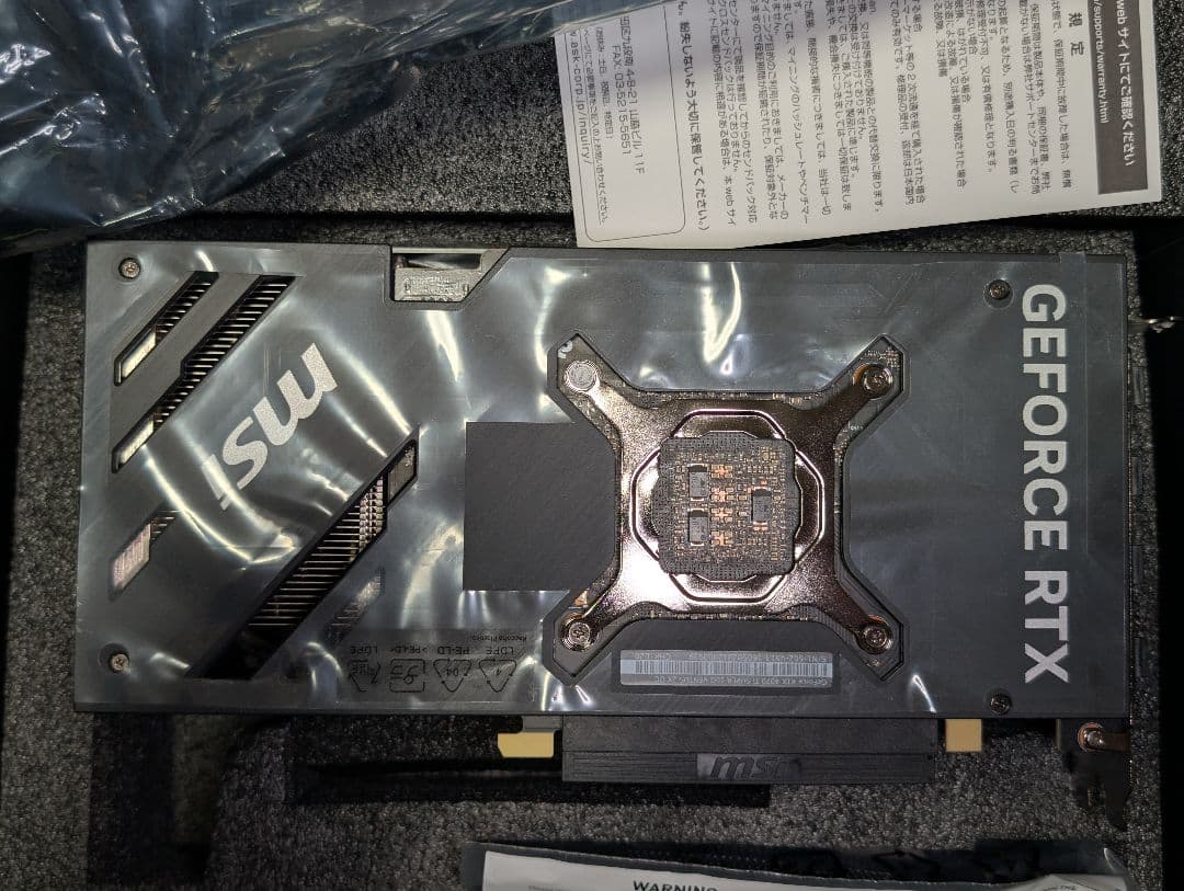 【中古】MSI GeForce RTX 4070Ti SUPER 16G