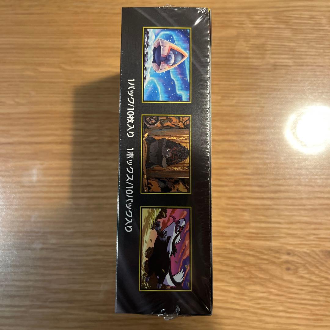 MEGAドリームex ハイクラスパック　シュリンク付き　未開封