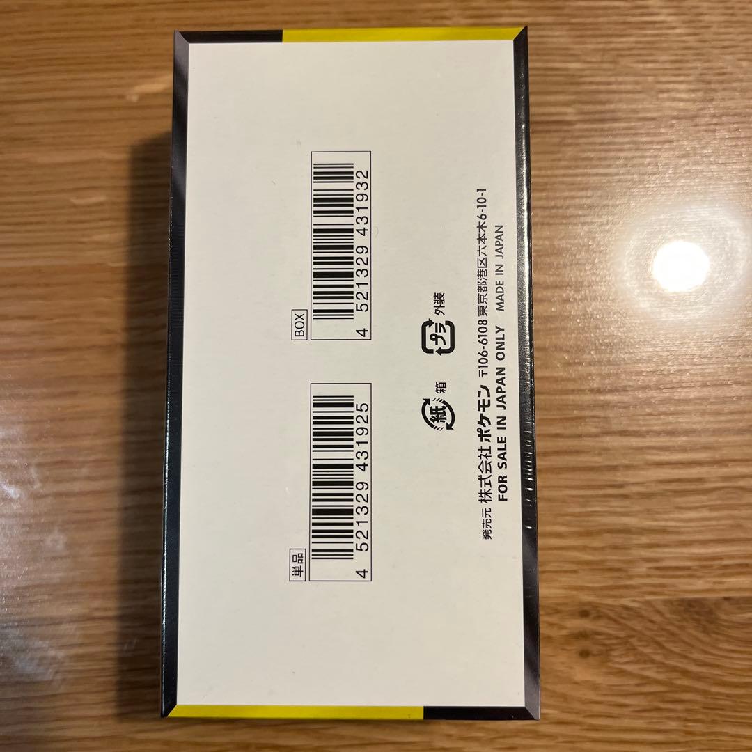 MEGAドリームex ハイクラスパック　シュリンク付き　未開封