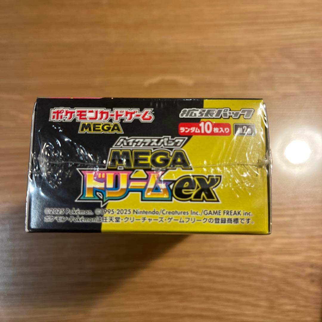 MEGAドリームex ハイクラスパック　シュリンク付き　未開封