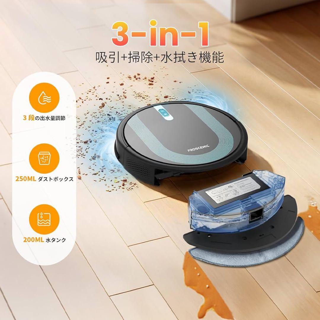 ロボット掃除機 水拭き 両用 3000pa 強力吸引 マッピング