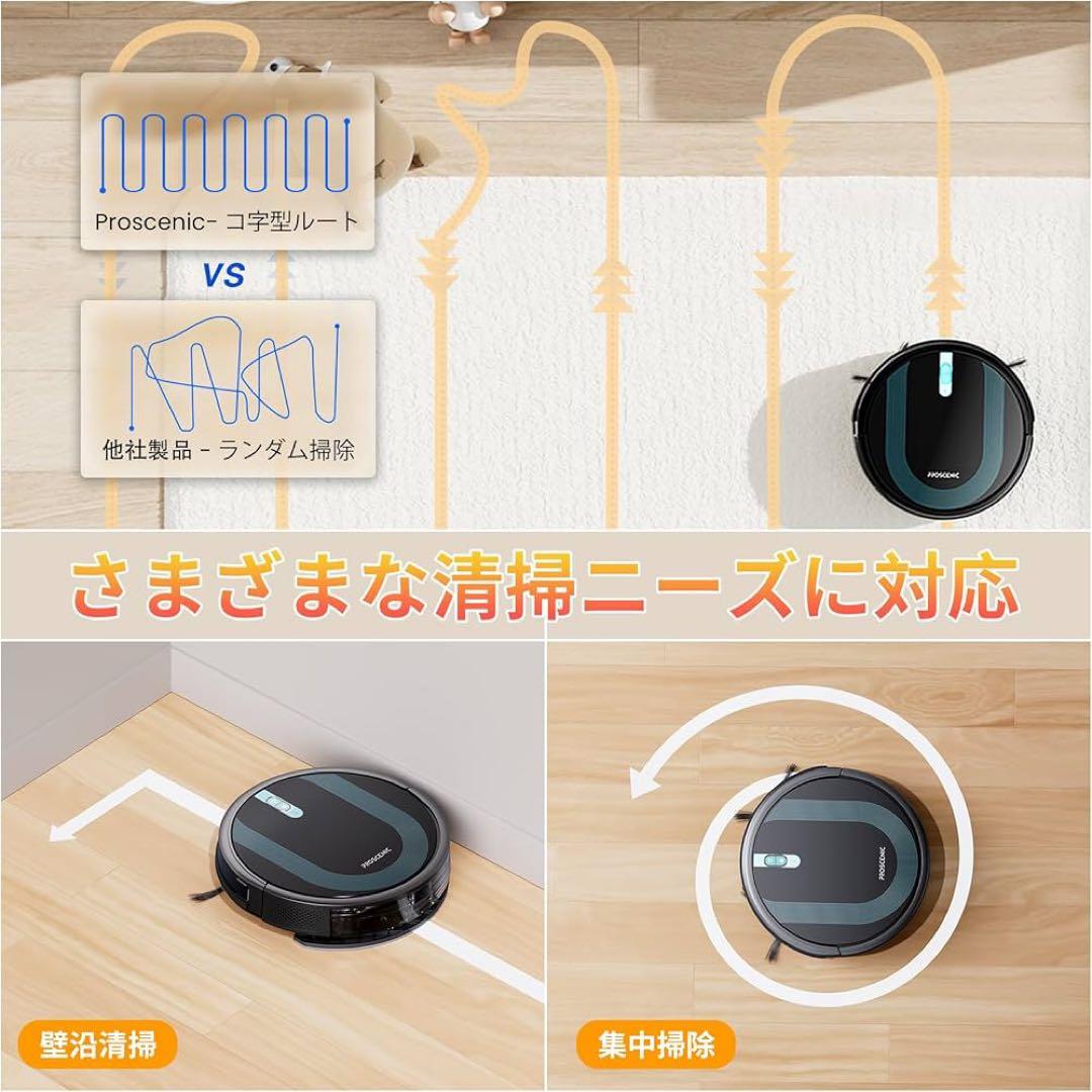 ロボット掃除機 水拭き 両用 3000pa 強力吸引 マッピング