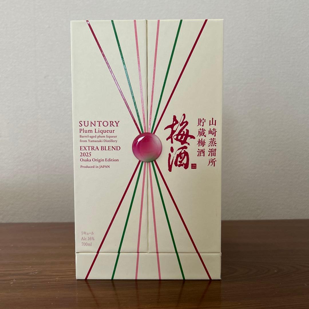 サントリー梅酒 山崎蒸溜所貯蔵梅酒ブレンド EXTRA BLEND 2025