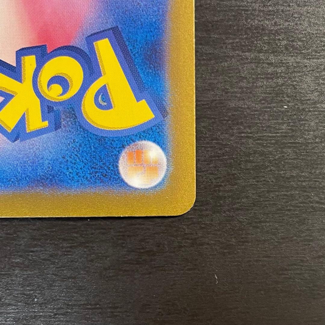 ゼイユ sar 変幻の仮面