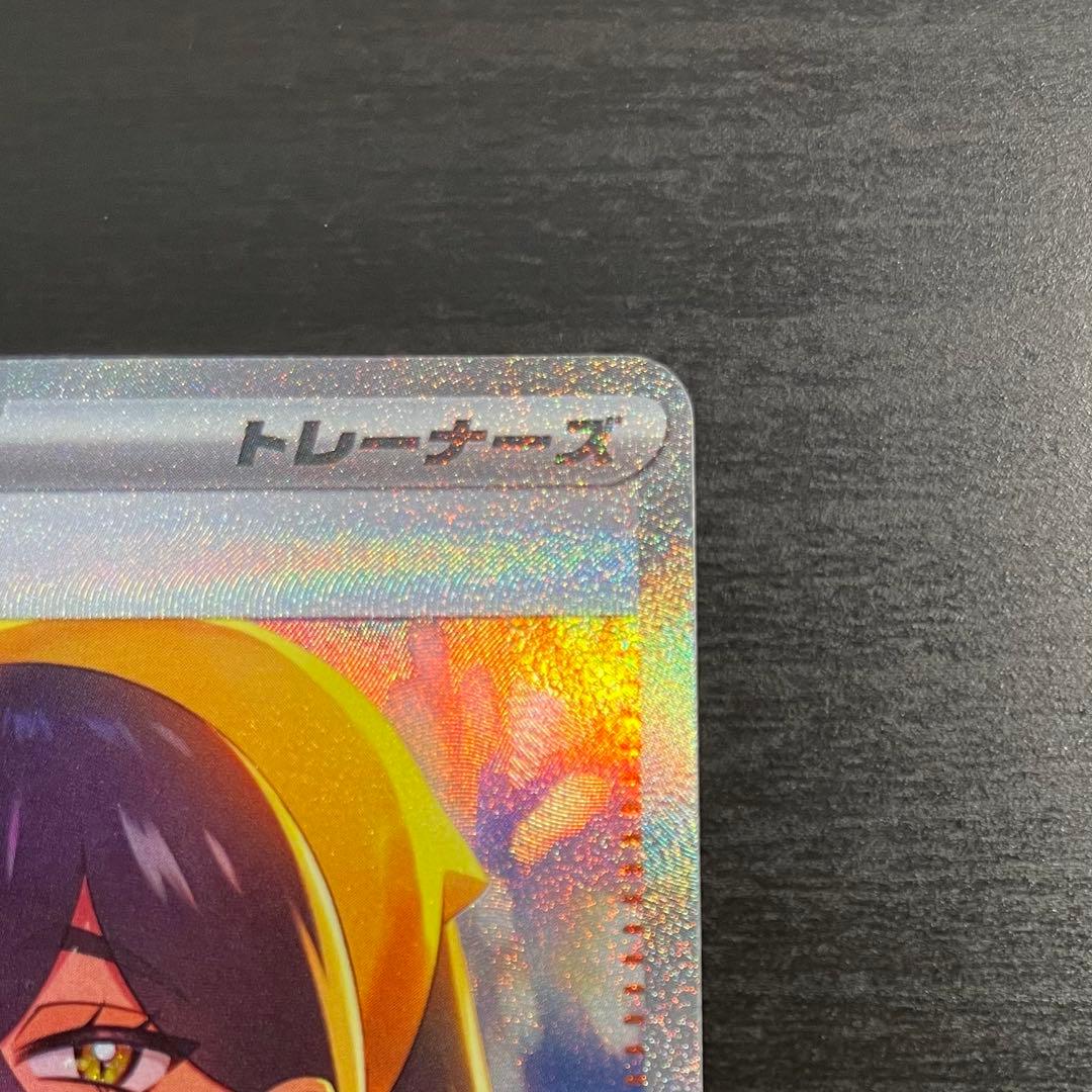 ゼイユ sar 変幻の仮面