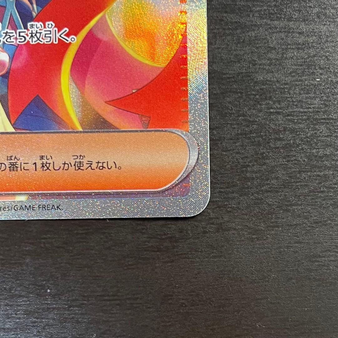 ゼイユ sar 変幻の仮面