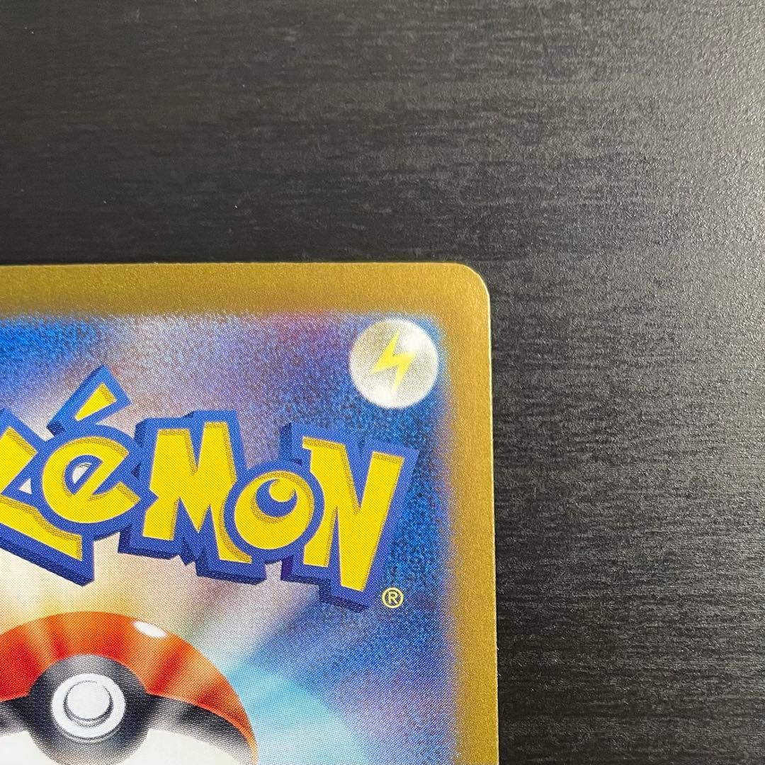 ゼイユ sar 変幻の仮面