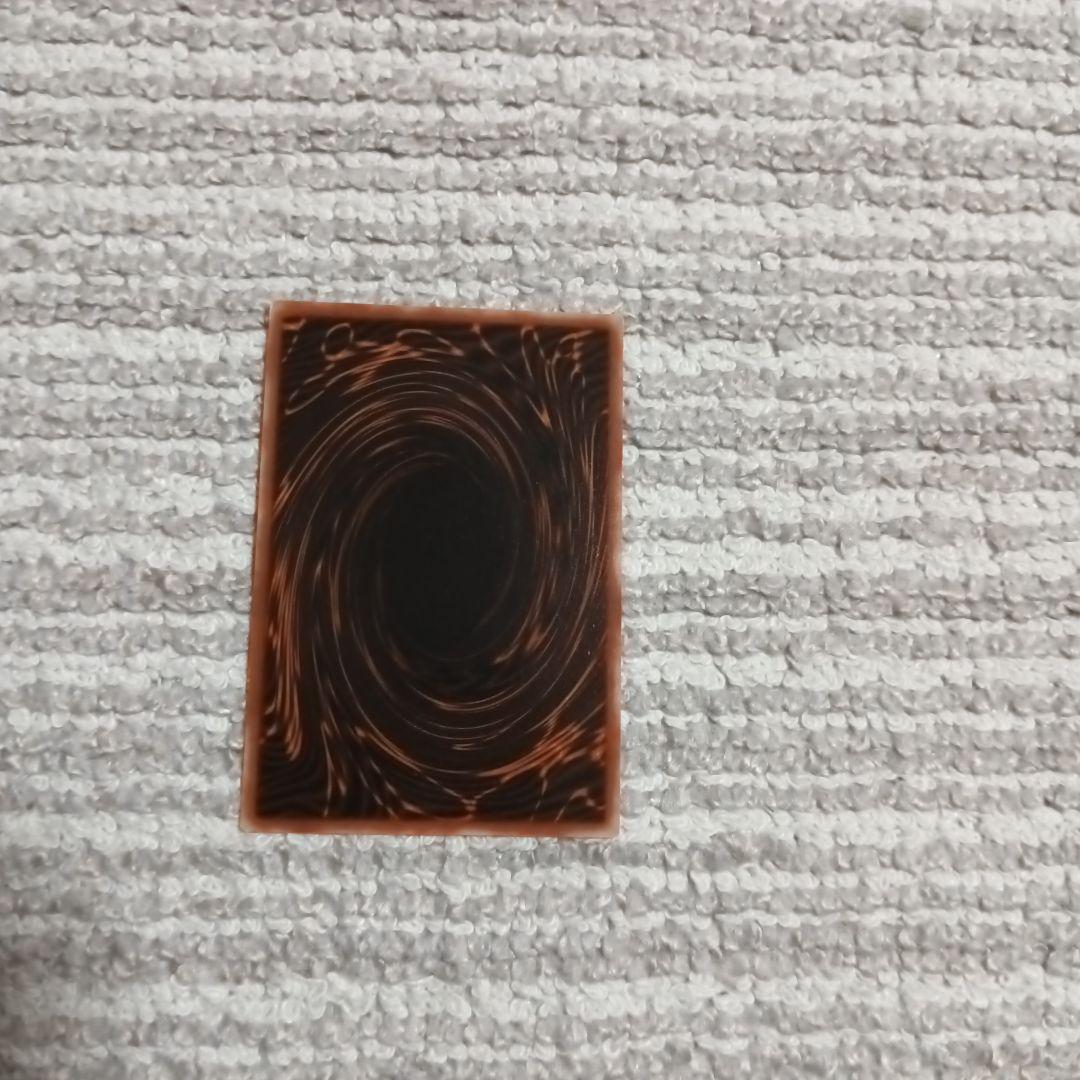 （極美品〜超極美品）オシリスの天空竜