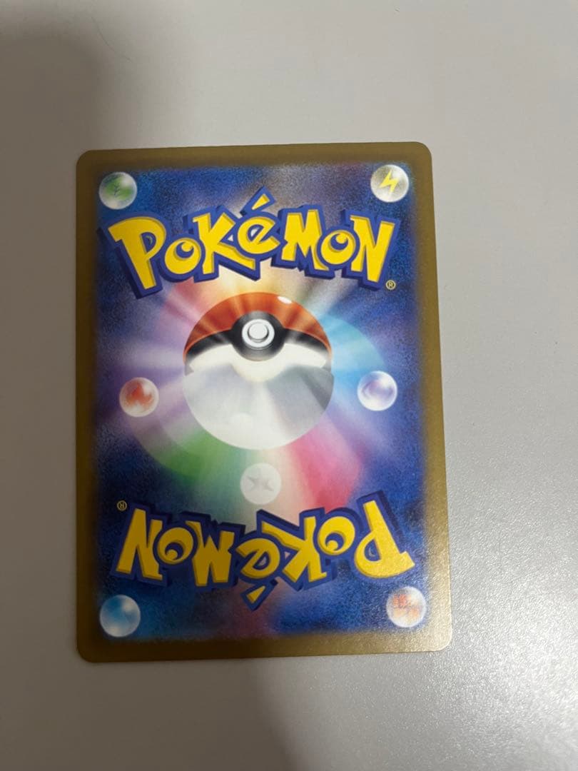 ナンジャモのハラバリーex　SAR