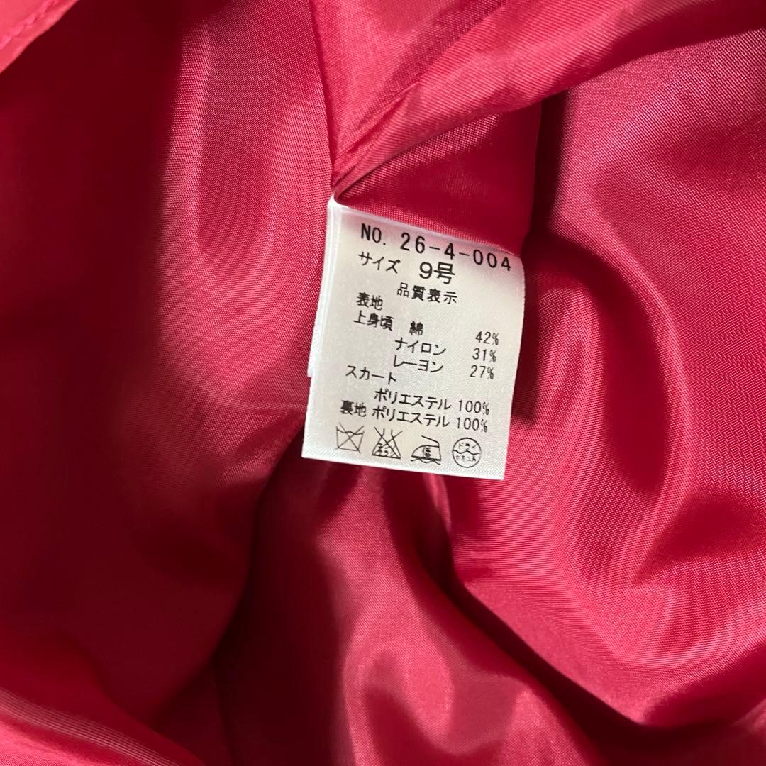 タグ付未使用品　エメ　AIMER パーティドレス　レース　ジャガード