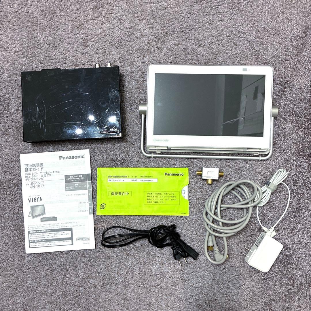 美品★Panasonic「プライベート・ビエラ」10in/防水ポータブルテレビ