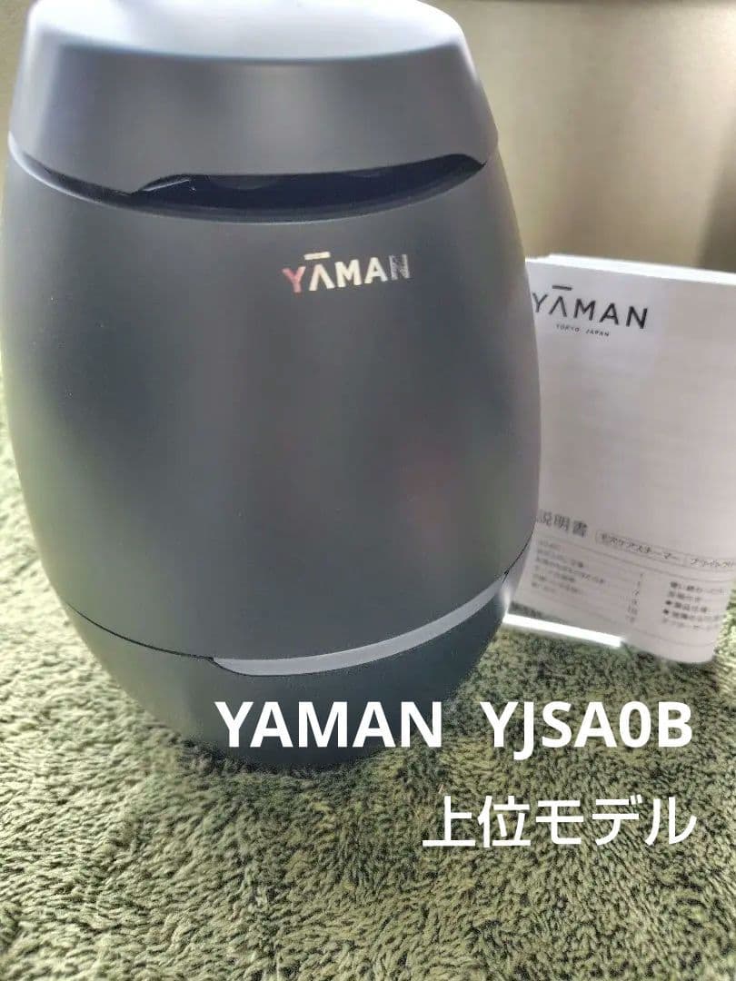 【h.hselect】　YAMAN ブライトクリーン YJSA0B