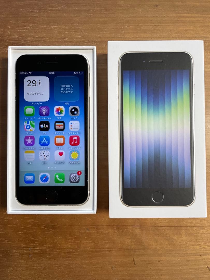 iPhone SE3 スターライト SIMフリー 訳あり