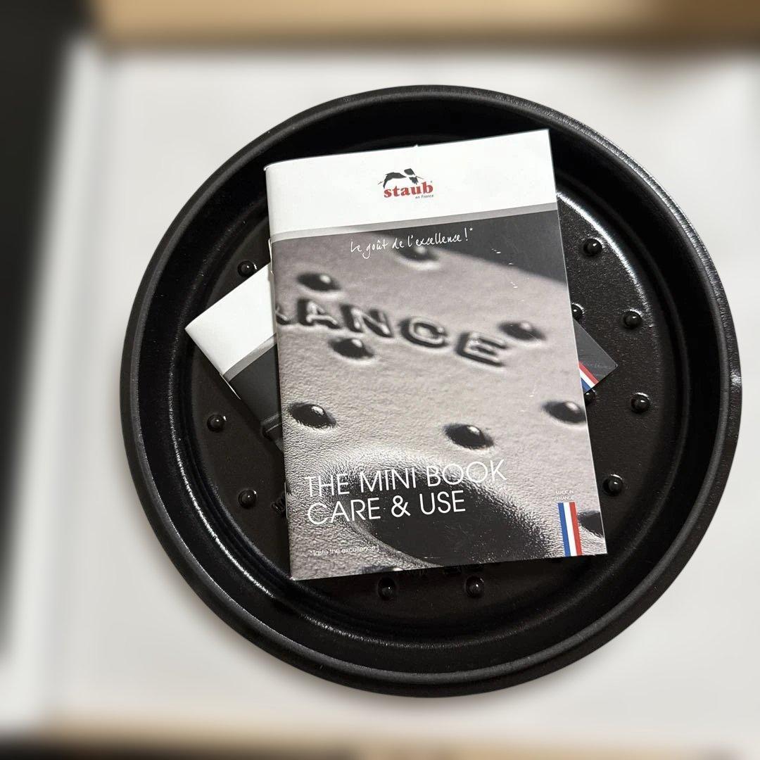 STAUB 鋳鉄製両手鍋 22cm グレー