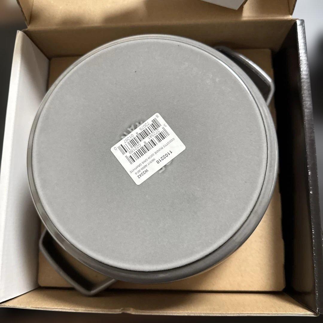 STAUB 鋳鉄製両手鍋 22cm グレー