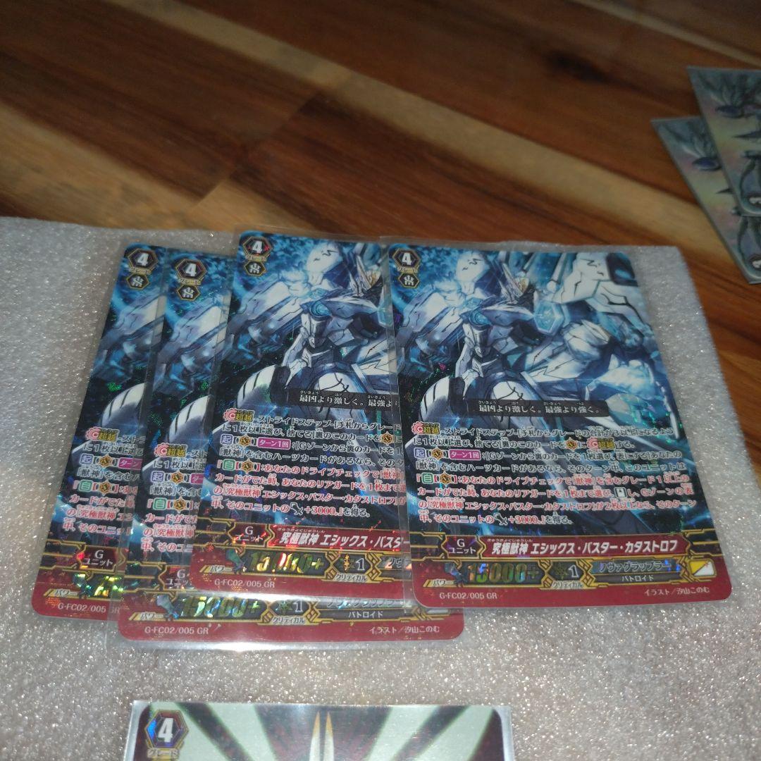 ！値下げ！②ヴァンガードリンクジョーカーノヴァグラップラーまとめ売り