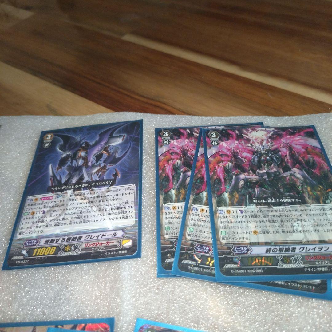 ！値下げ！②ヴァンガードリンクジョーカーノヴァグラップラーまとめ売り