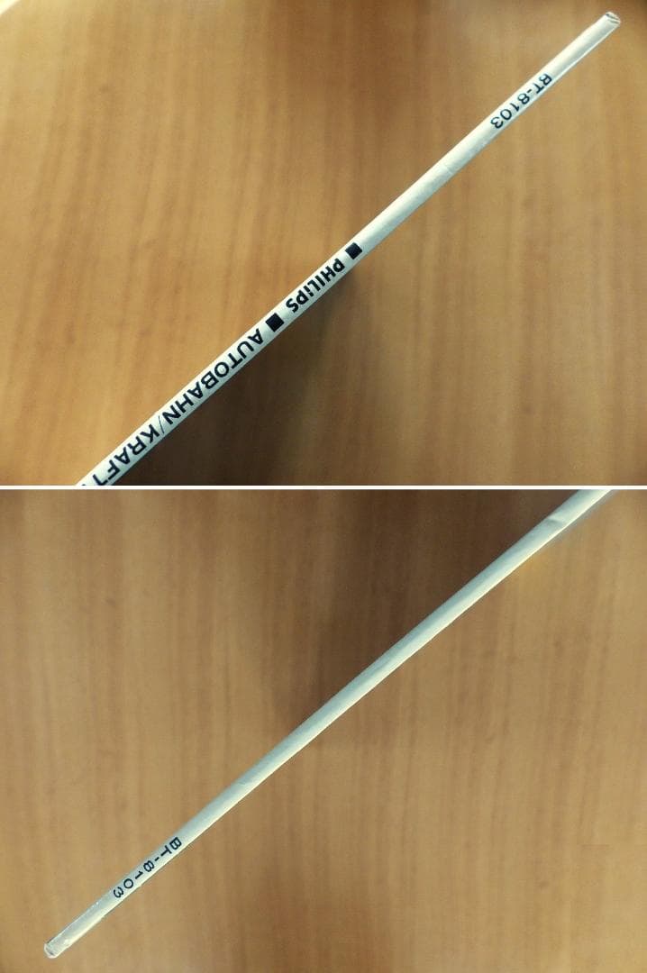 送料込 美品★『アウトバーン』 クラフトワーク LP レコード 1979年