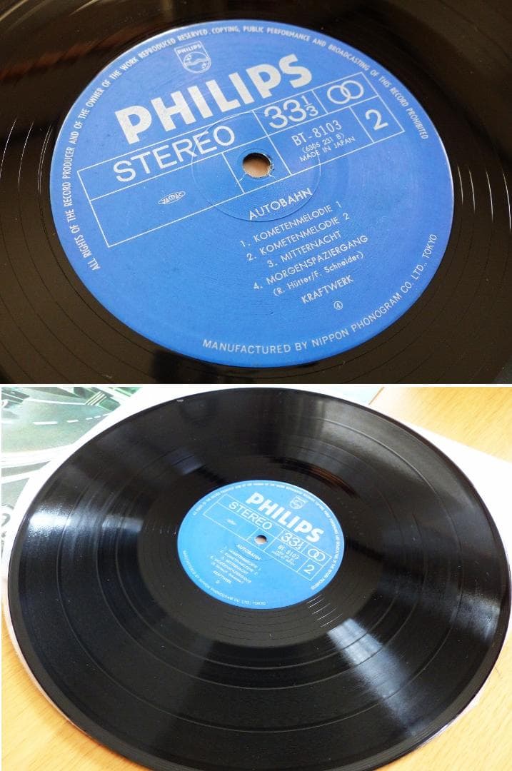 送料込 美品★『アウトバーン』 クラフトワーク LP レコード 1979年