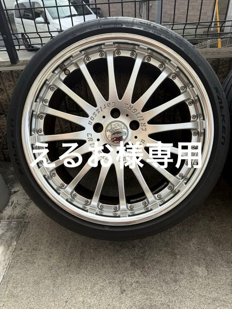 Carlsson 21インチ ホイールセット